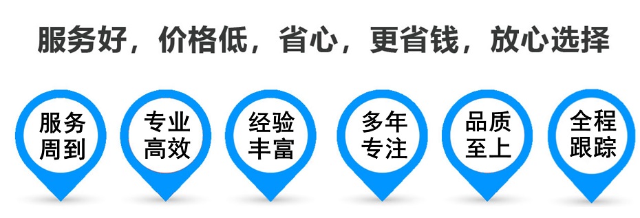 淄川货运专线 上海嘉定至淄川物流公司 嘉定到淄川仓储配送